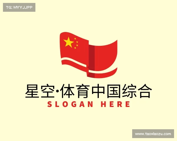 认识星空·体育中国综合